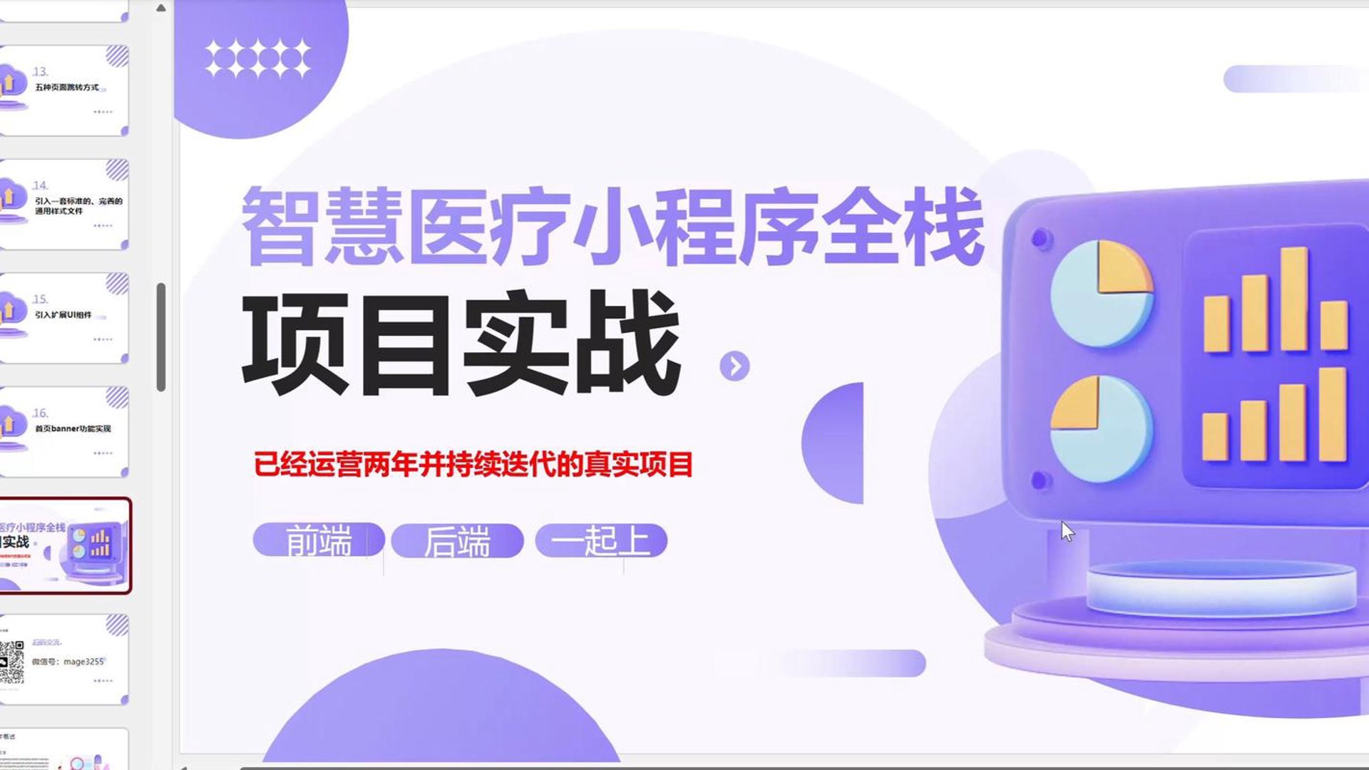 云创小程序开发